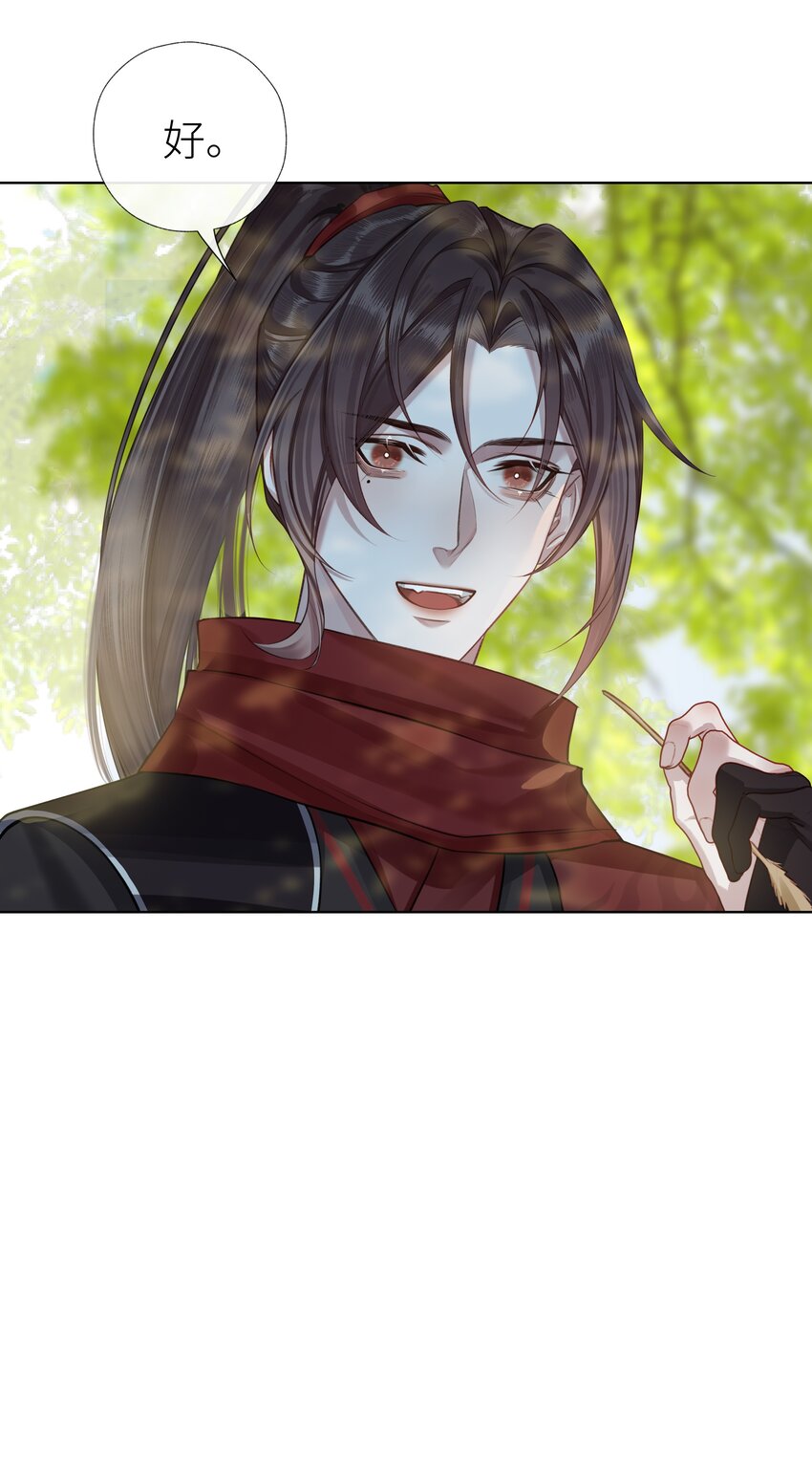 034 前往玄虚宗11