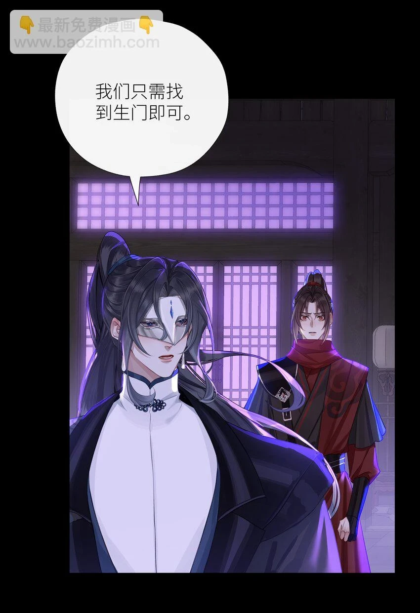 041 八方玄阵26