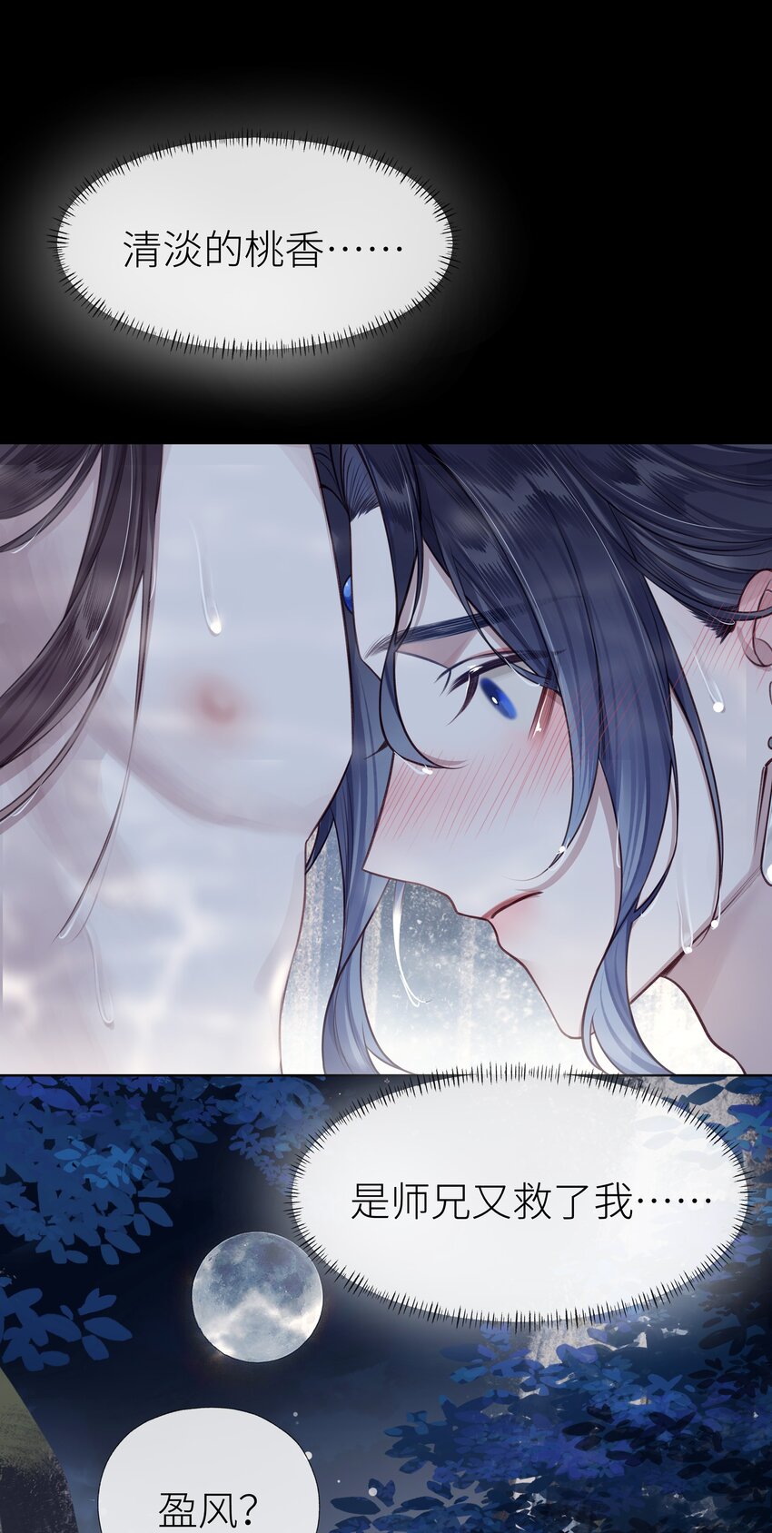 025 春花秋月22