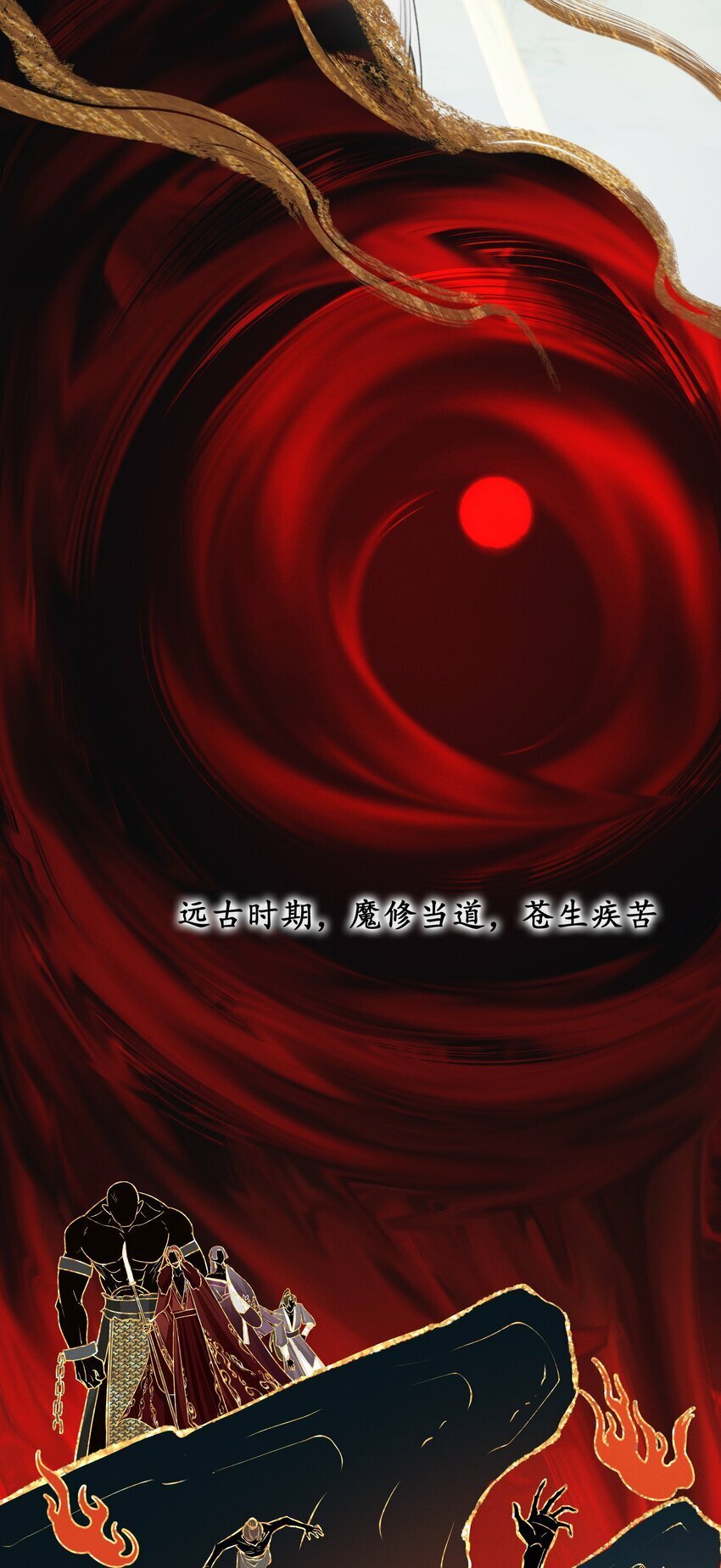 048 剑冢14