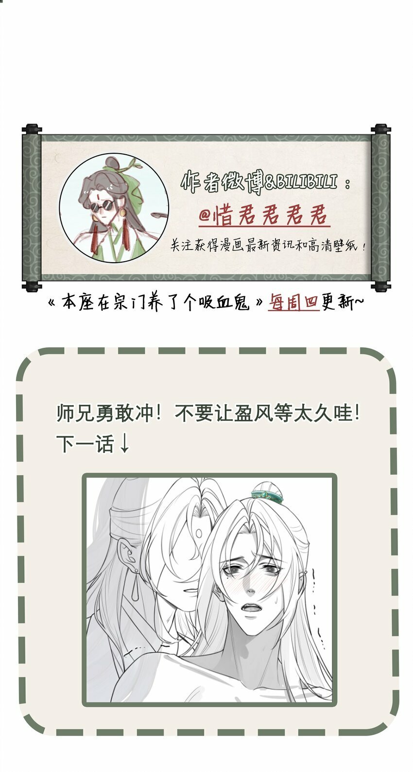 049 为寻一人38