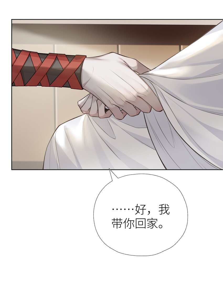 022 师兄的叫早服务19