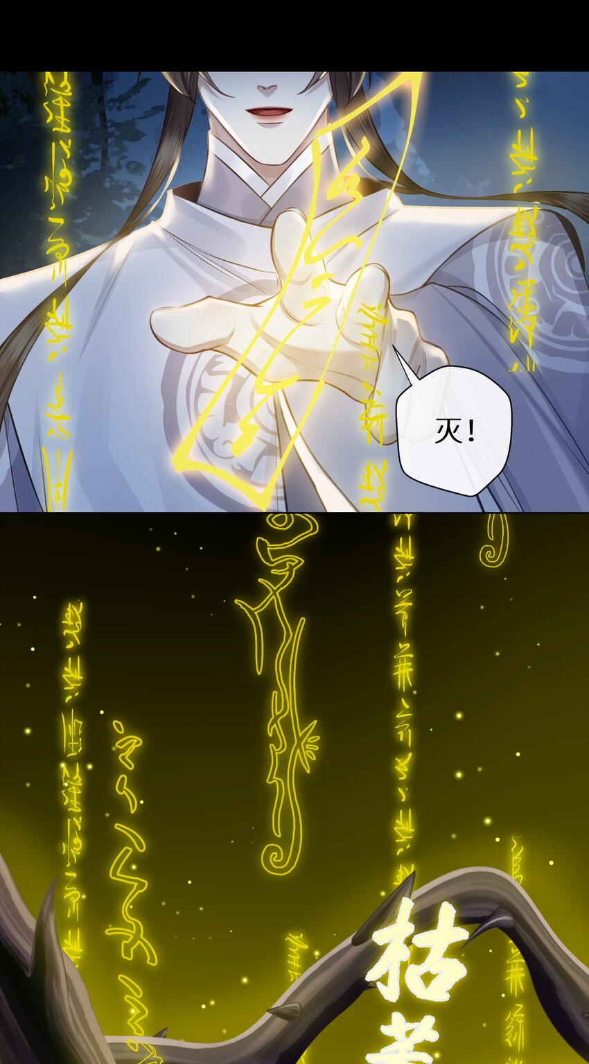036 玄虚城遇李如燕5