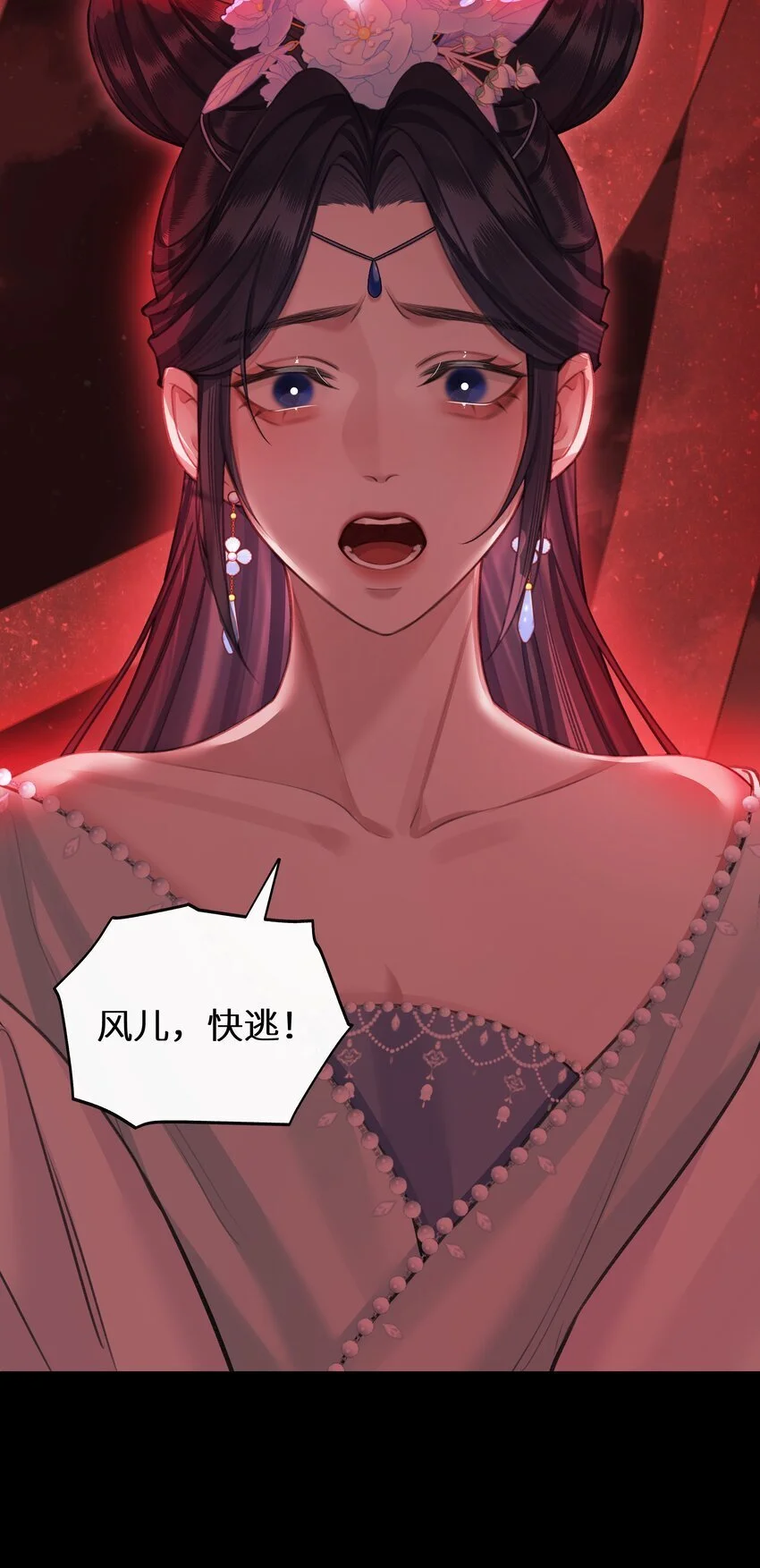 第67话 人剑合一4