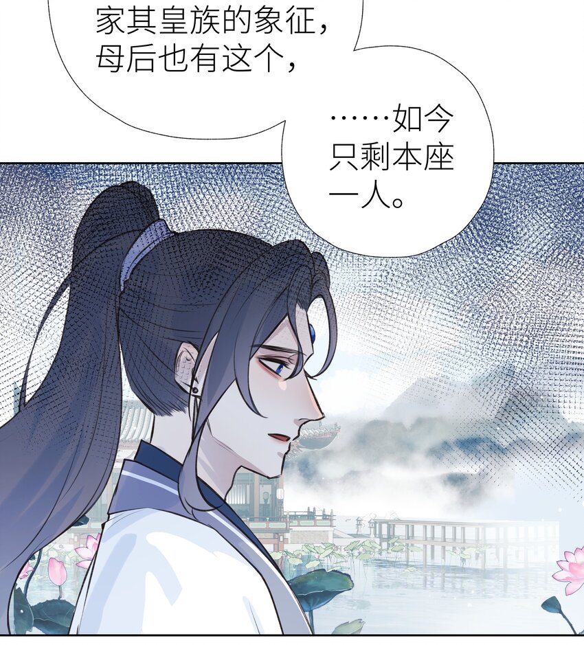005 门主你长得好看37