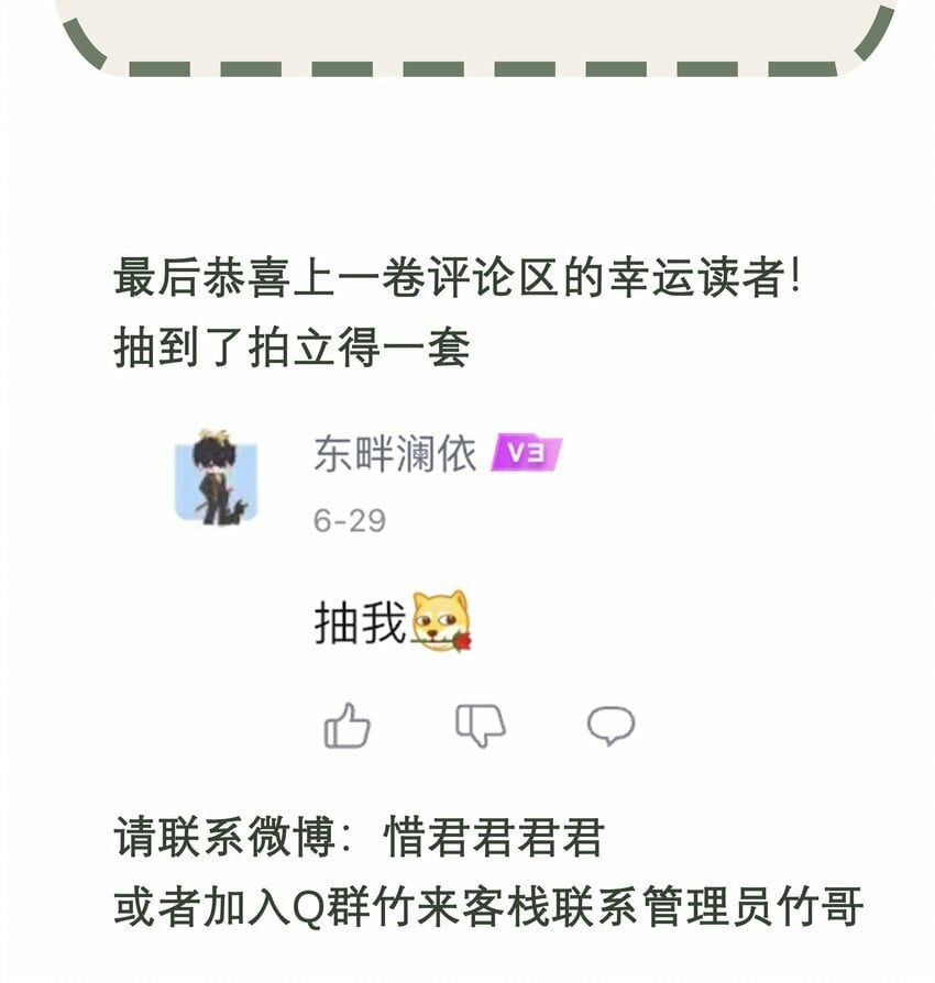 059 雨后天晴45