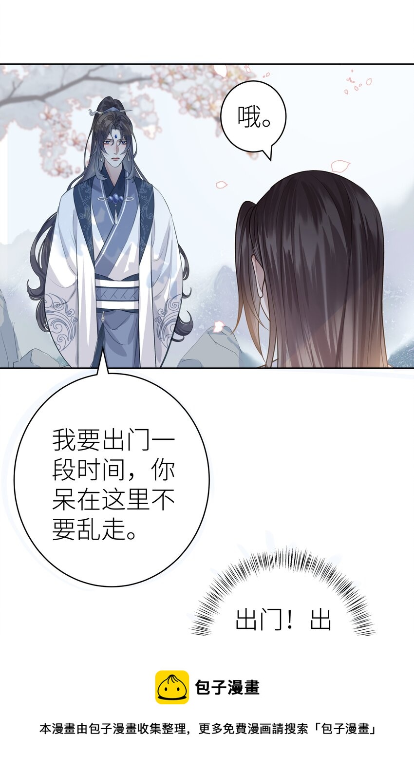 007 门主要出门40