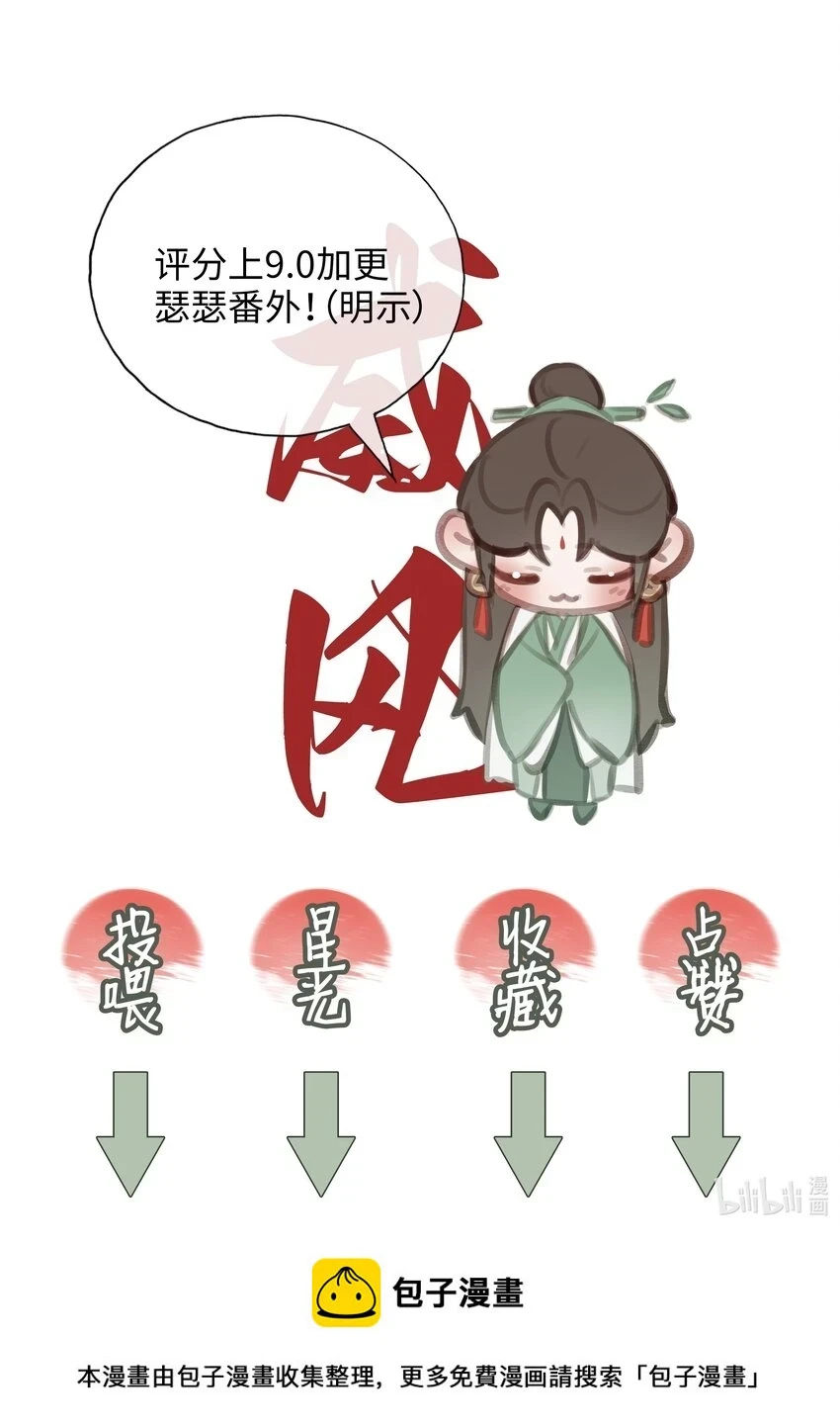 039 飞燕43
