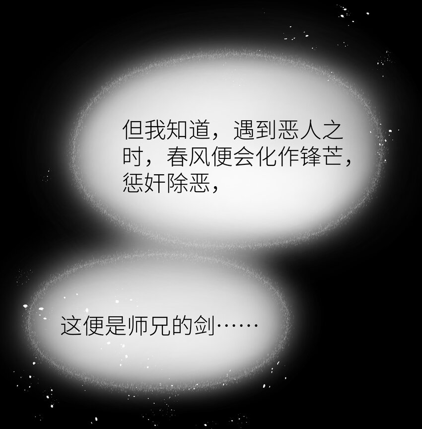 025 春花秋月37