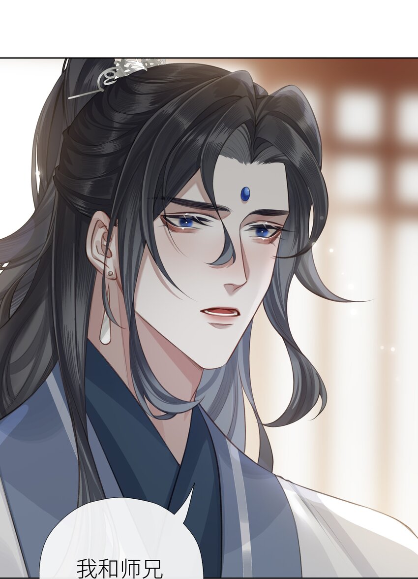 033 师兄一惊一乍的一天10