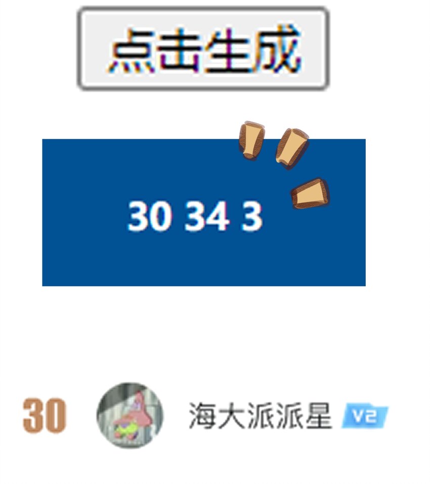 012 门主初见玄虚宗45