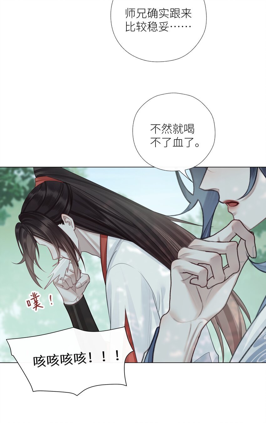 062 檄文17