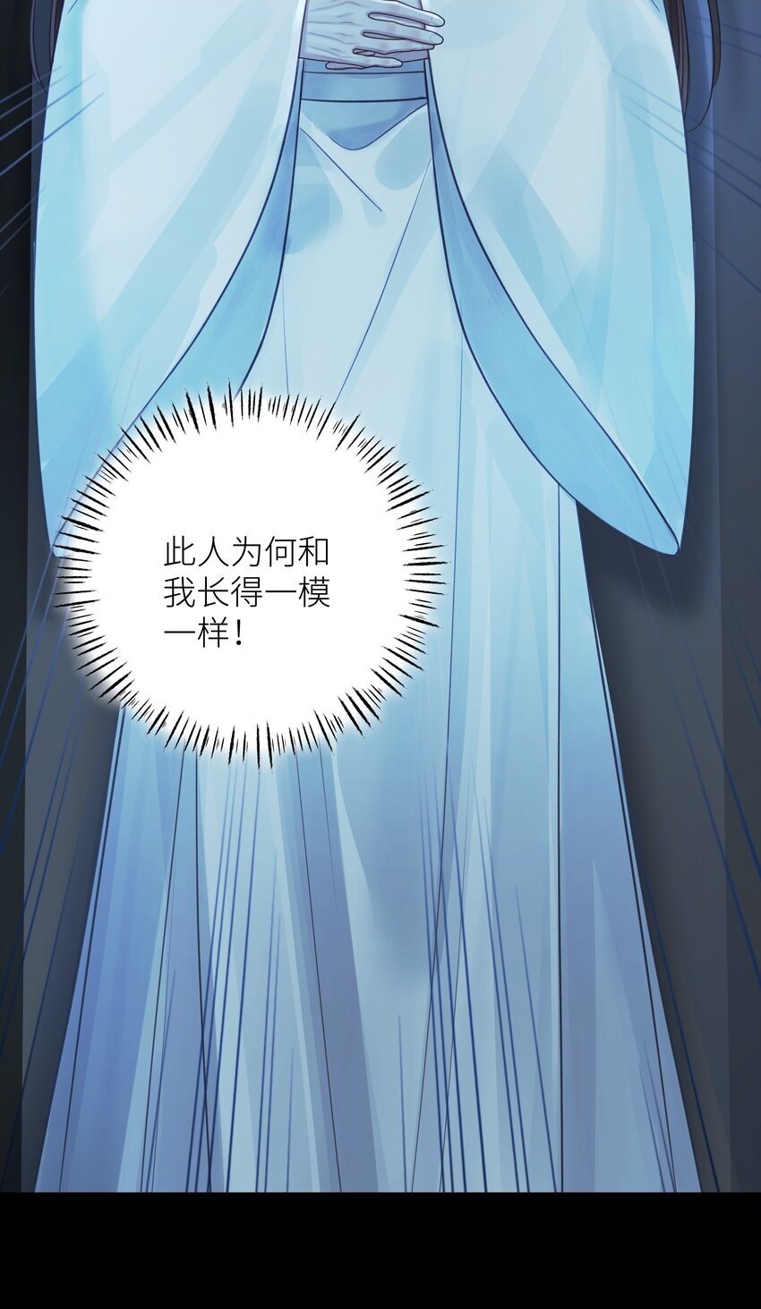 052 你不是他1