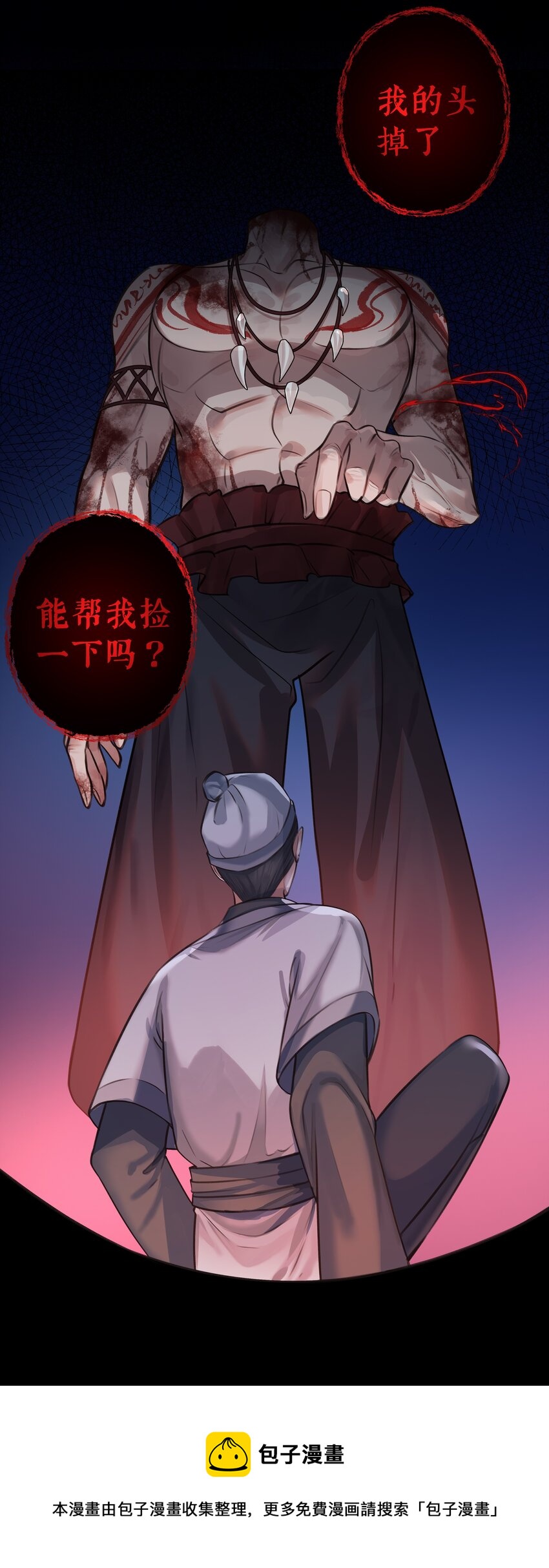 005 门主你长得好看32