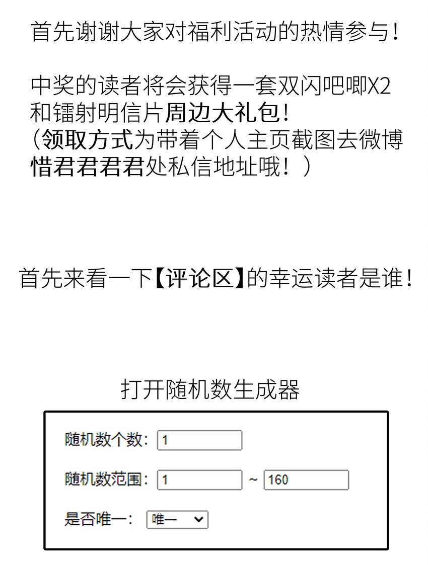012 门主初见玄虚宗37