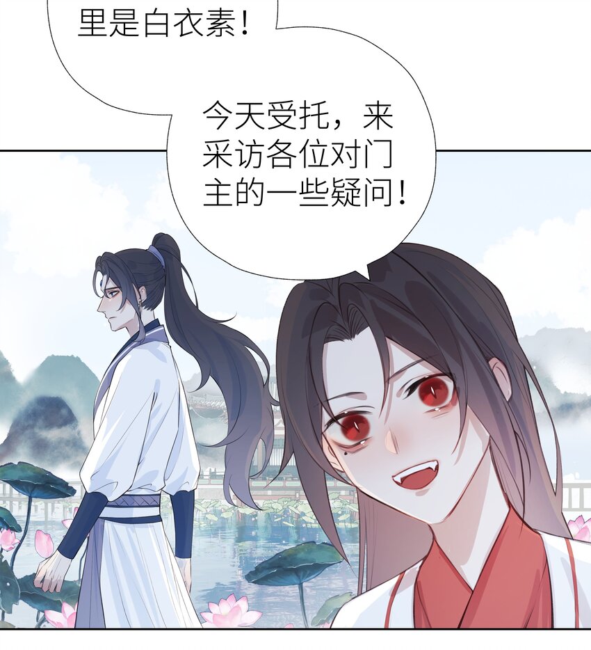 005 门主你长得好看34