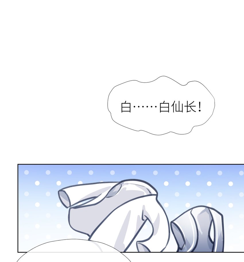 023 师兄来教你25