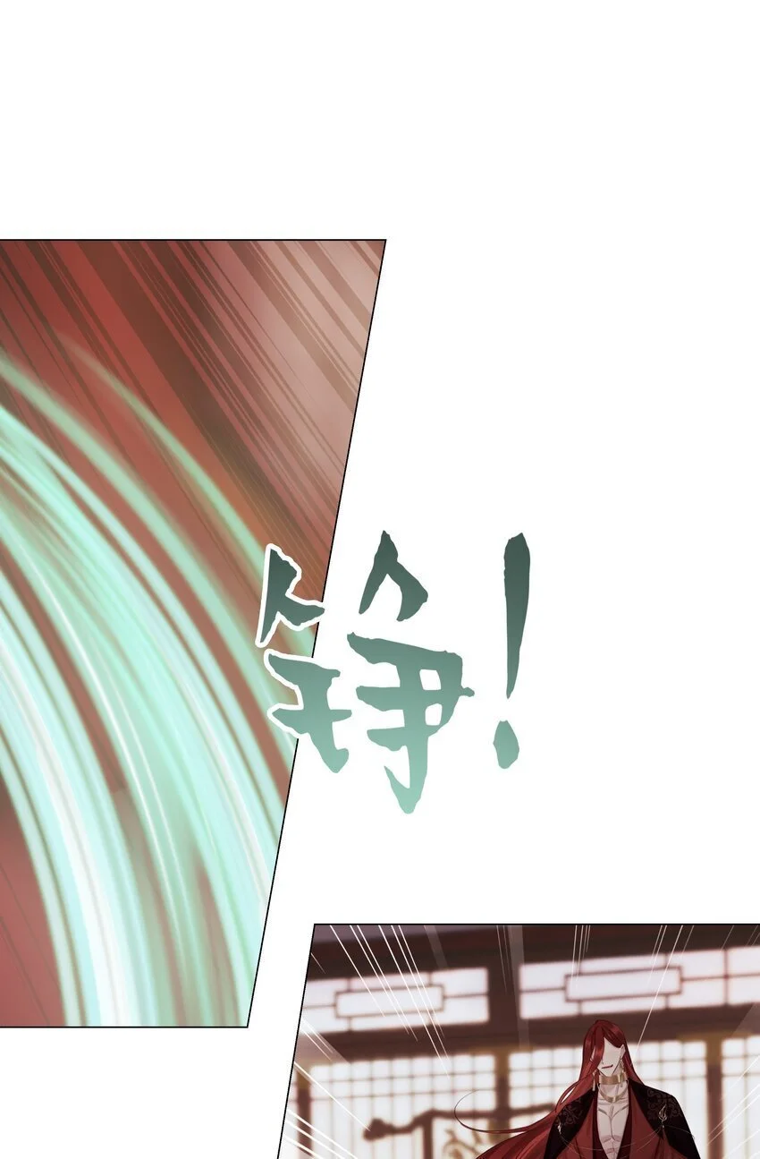 第66话 本尊想要你……23