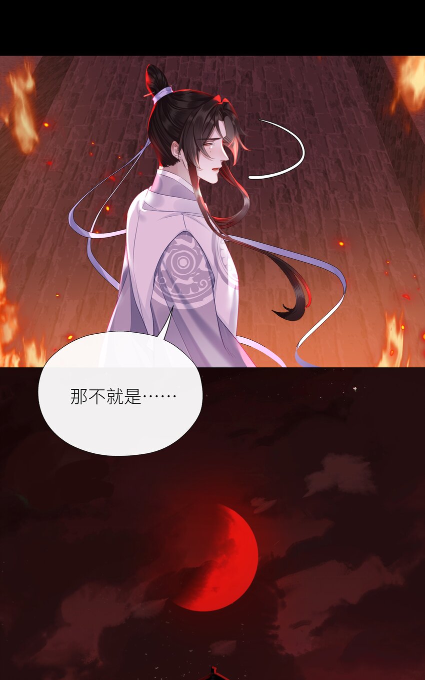 038 和本座斗你还太嫩了22