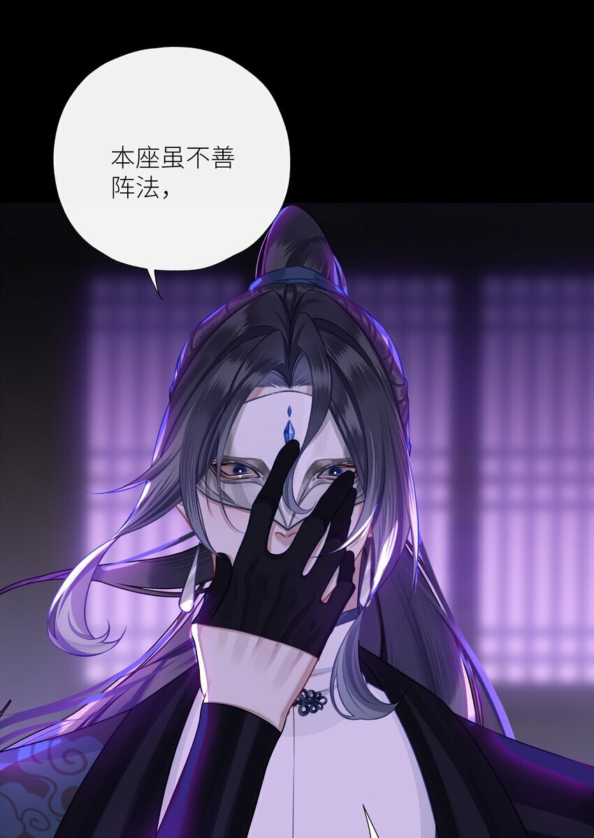 043 囚禁23