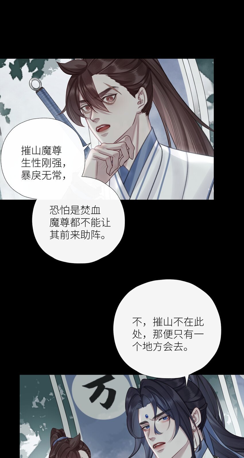 第65话 开战12