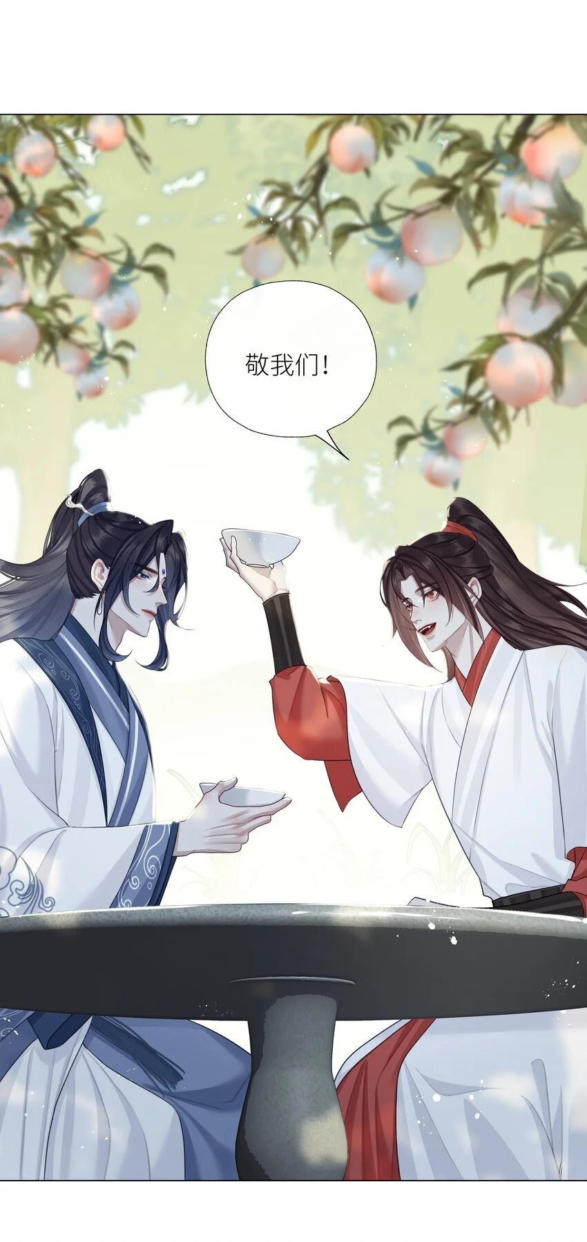 最终话 敬我们31