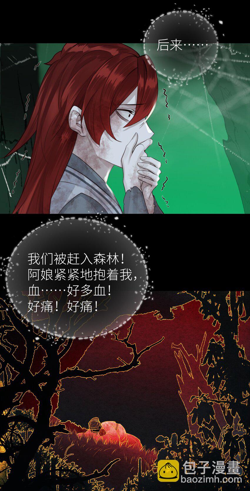 016 门主初见玄娘子24
