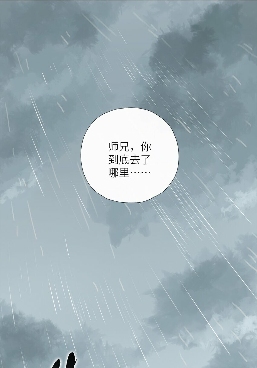 057 追忆18