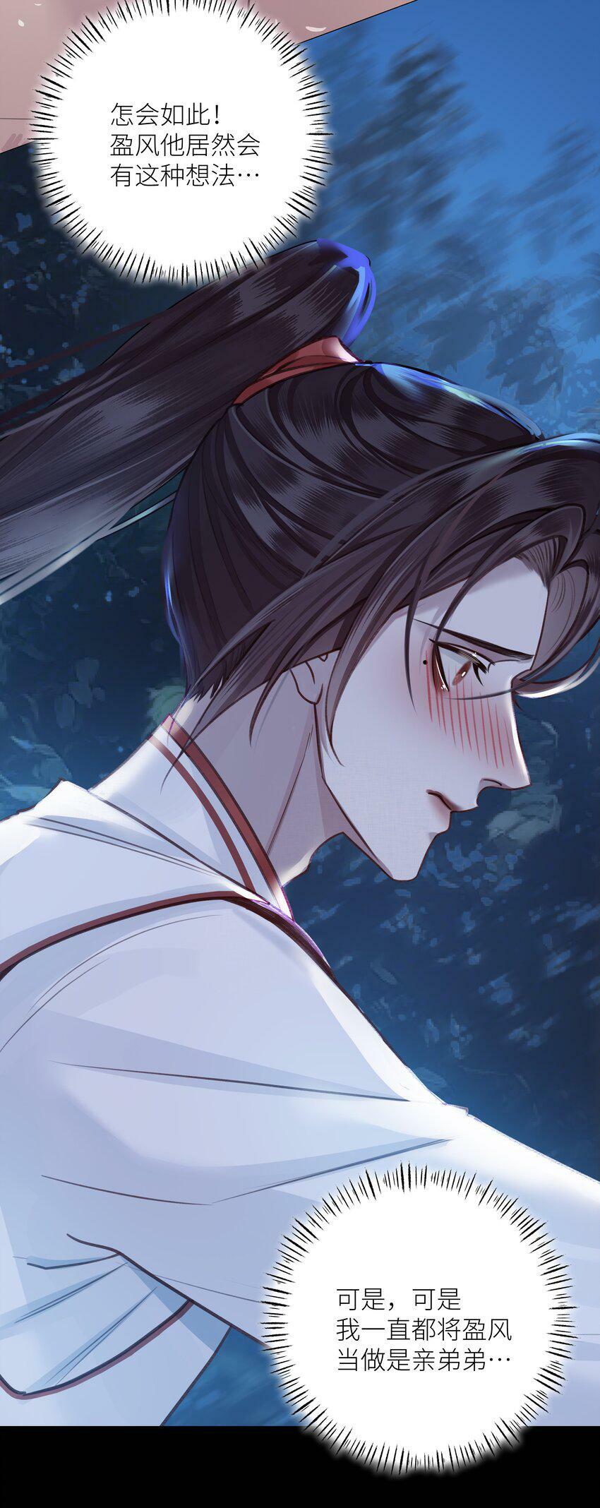 047 天剑君13