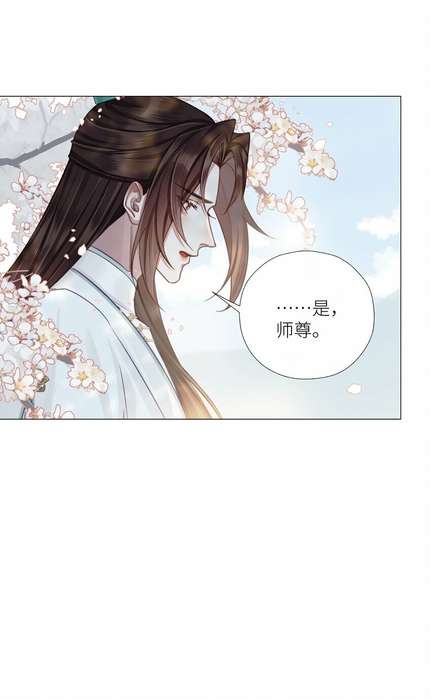 049 为寻一人28