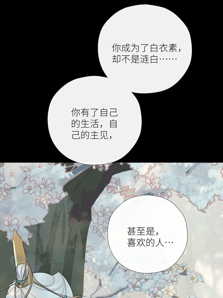 052 你不是他15