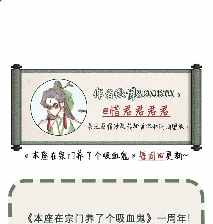 048 剑冢39