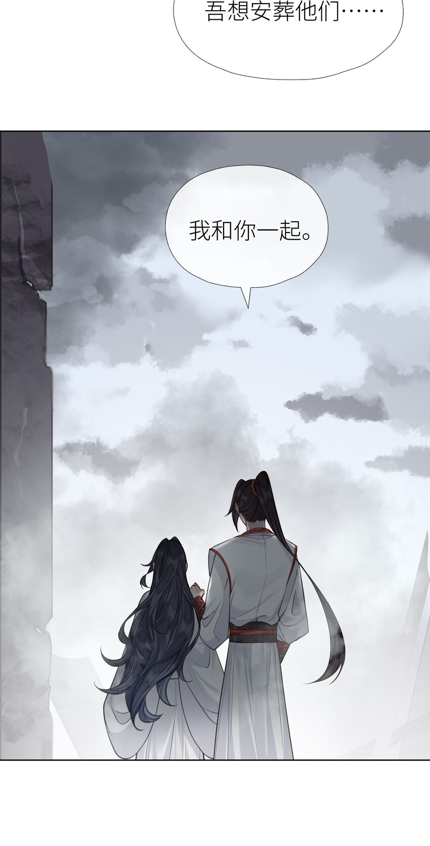 022 师兄的叫早服务26