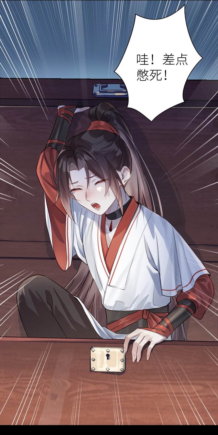 009 门主抓获罪人6