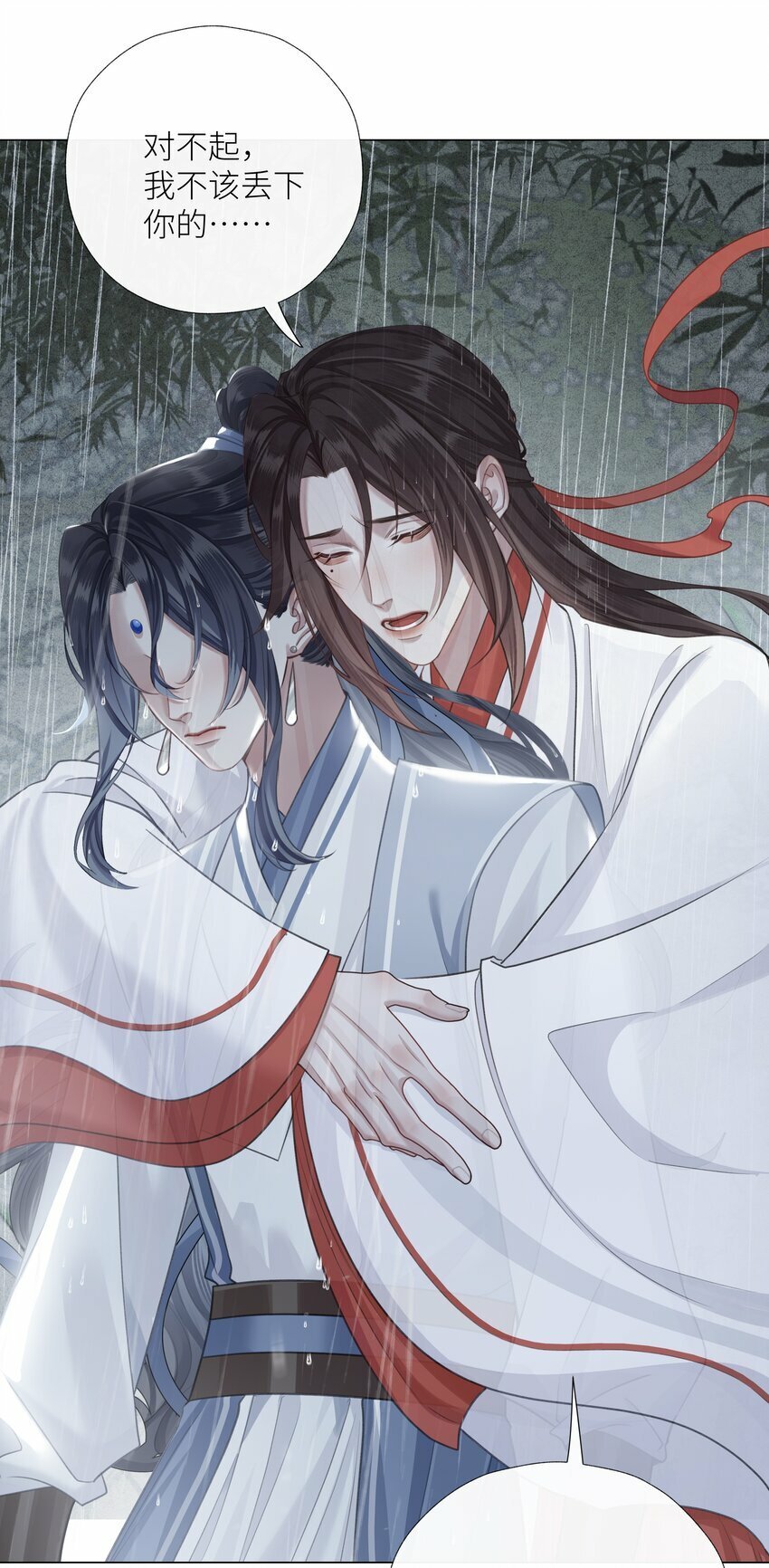 057 追忆24