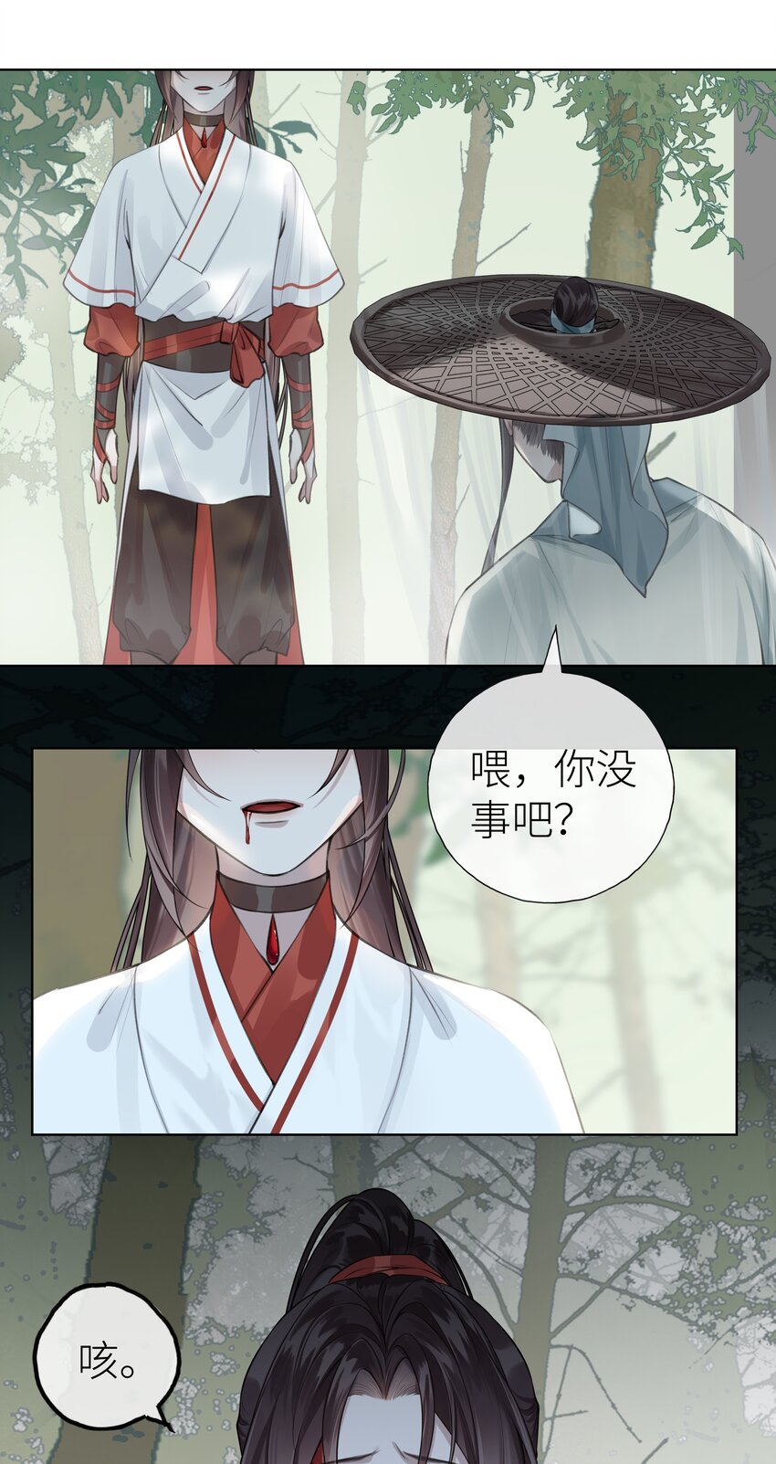 013 门主不在的一天20