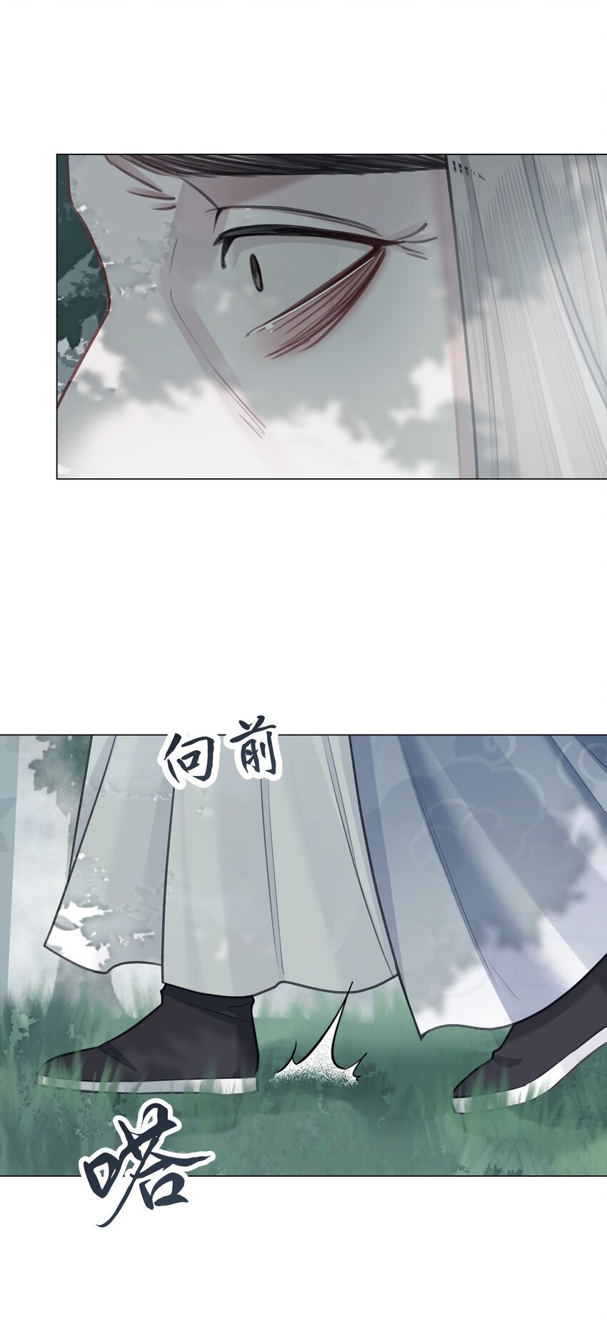第64话 宣战23