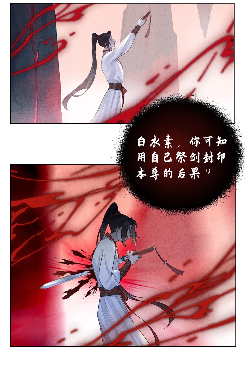 013 门主不在的一天23