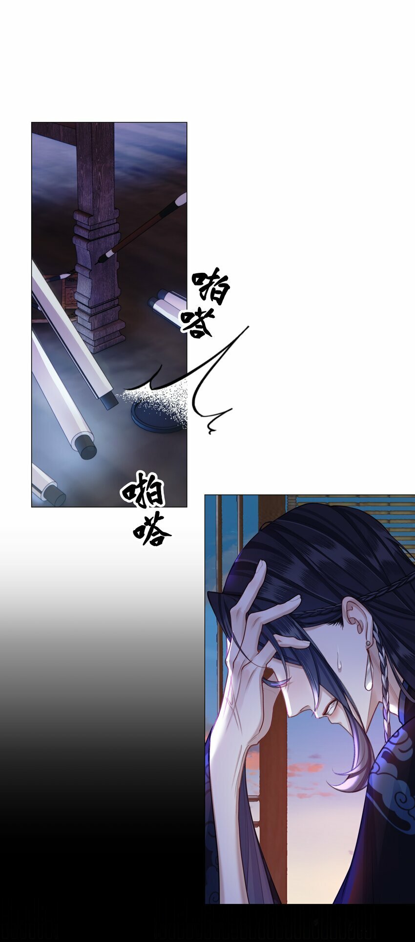056 侵蚀8
