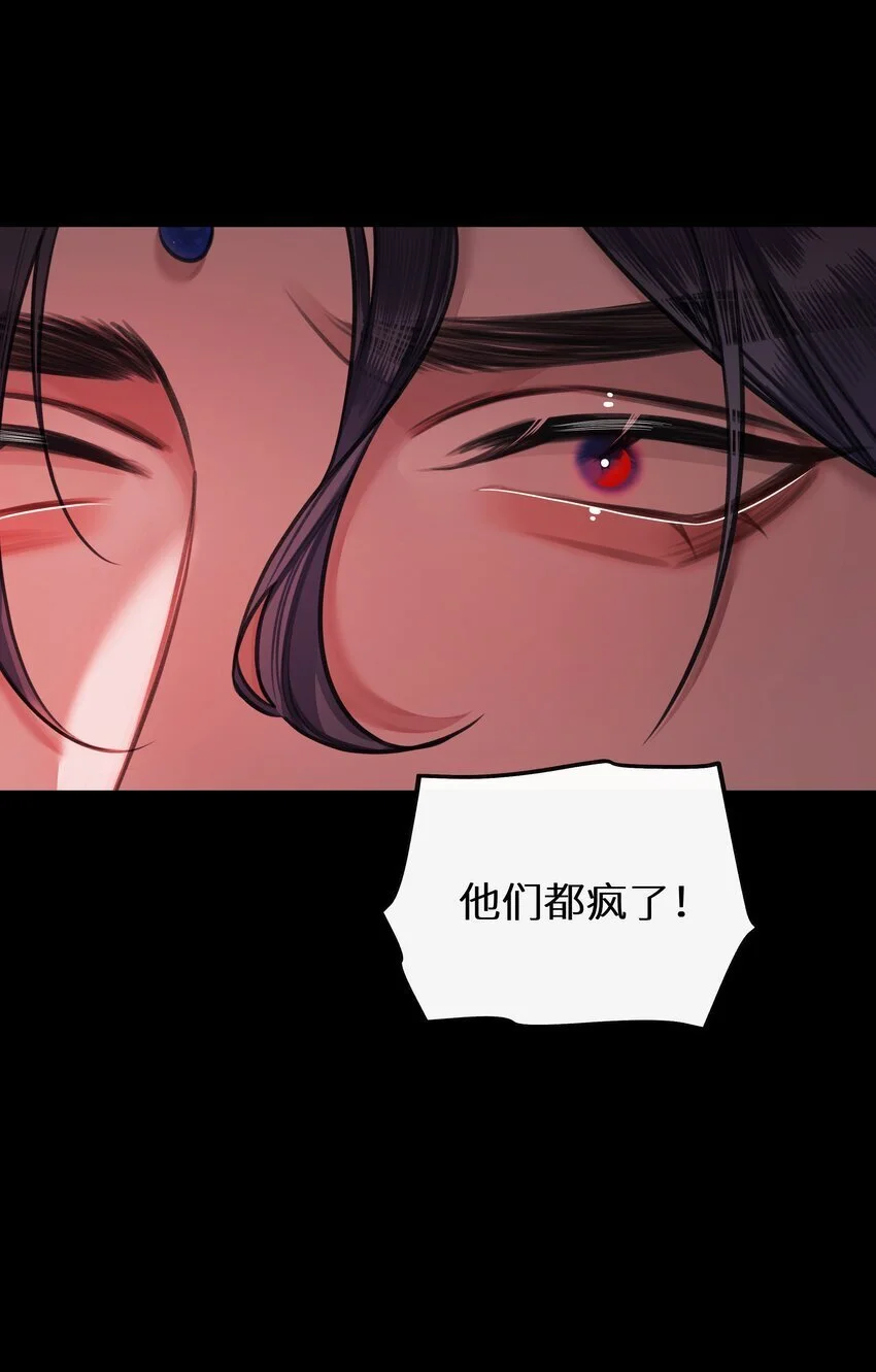 第67话 人剑合一5