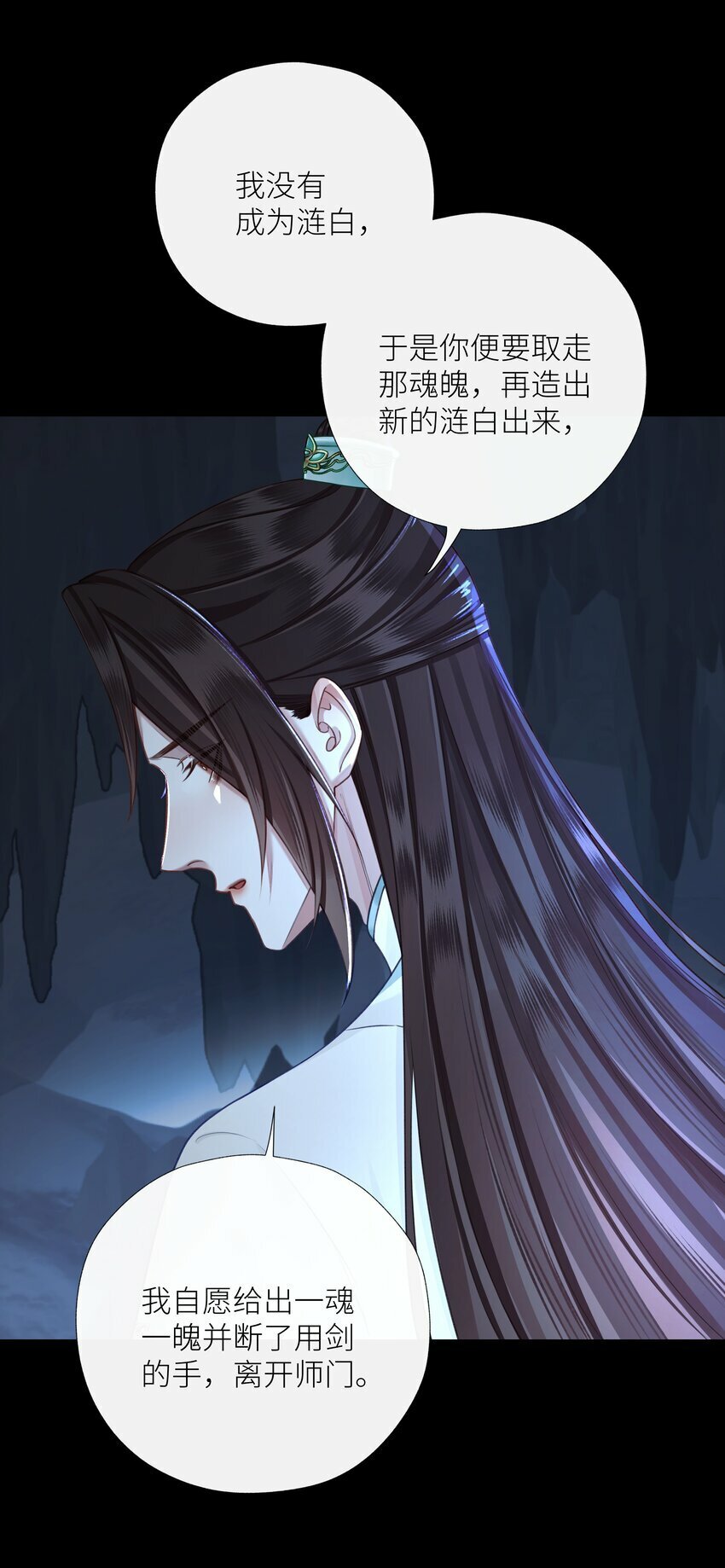 052 你不是他17