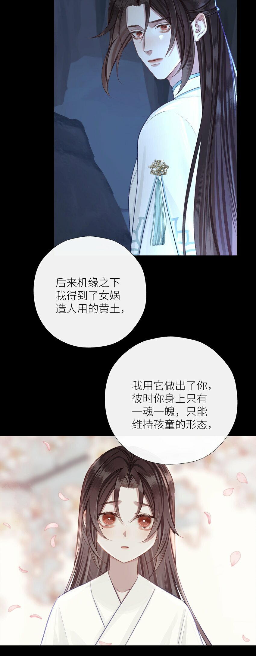 052 你不是他13