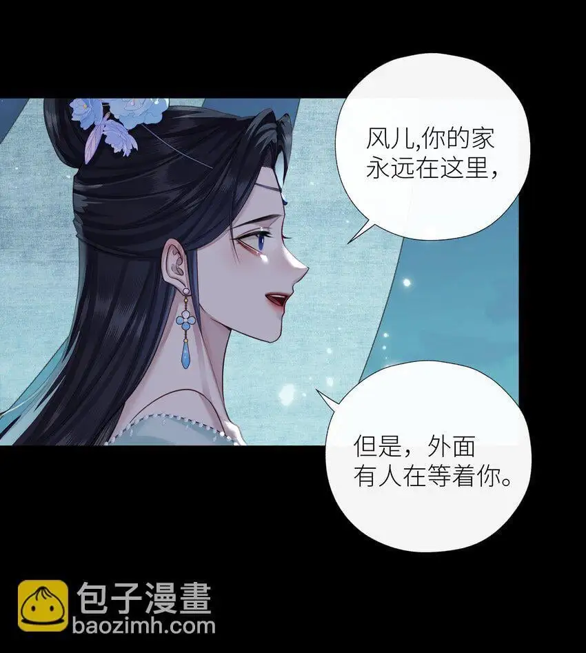 第68话 离别34