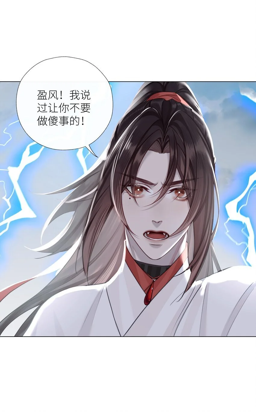 第69话 破道28