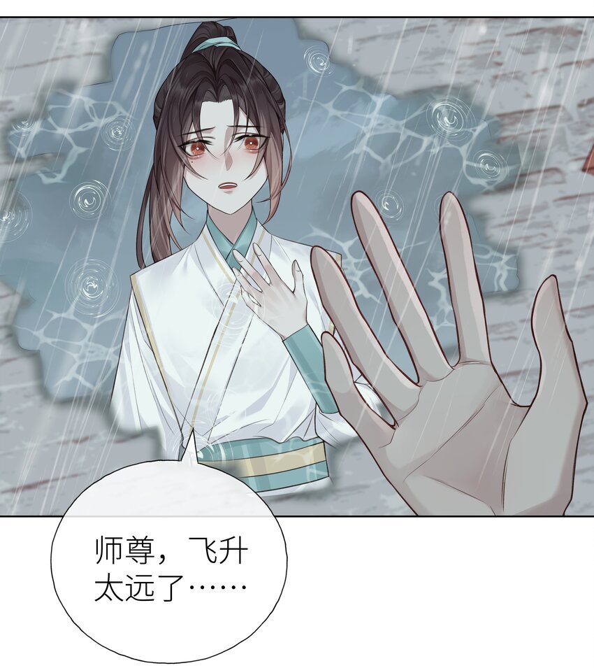 021 师兄回来了13
