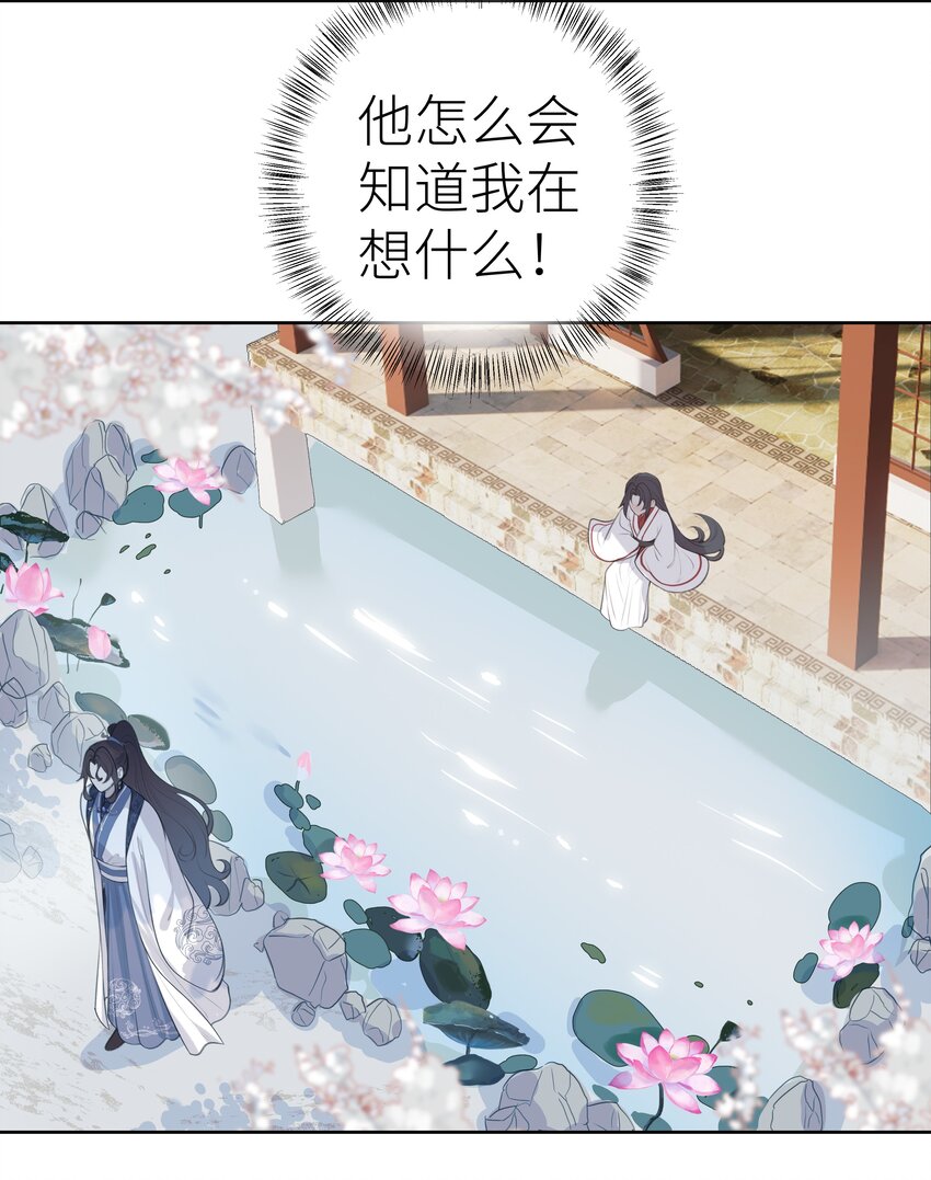 008 门主似乎不喜欢我1