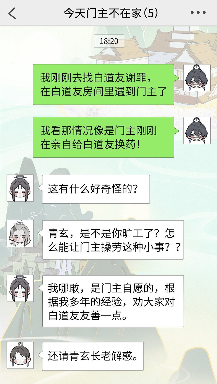 060 我们重新来好吗35