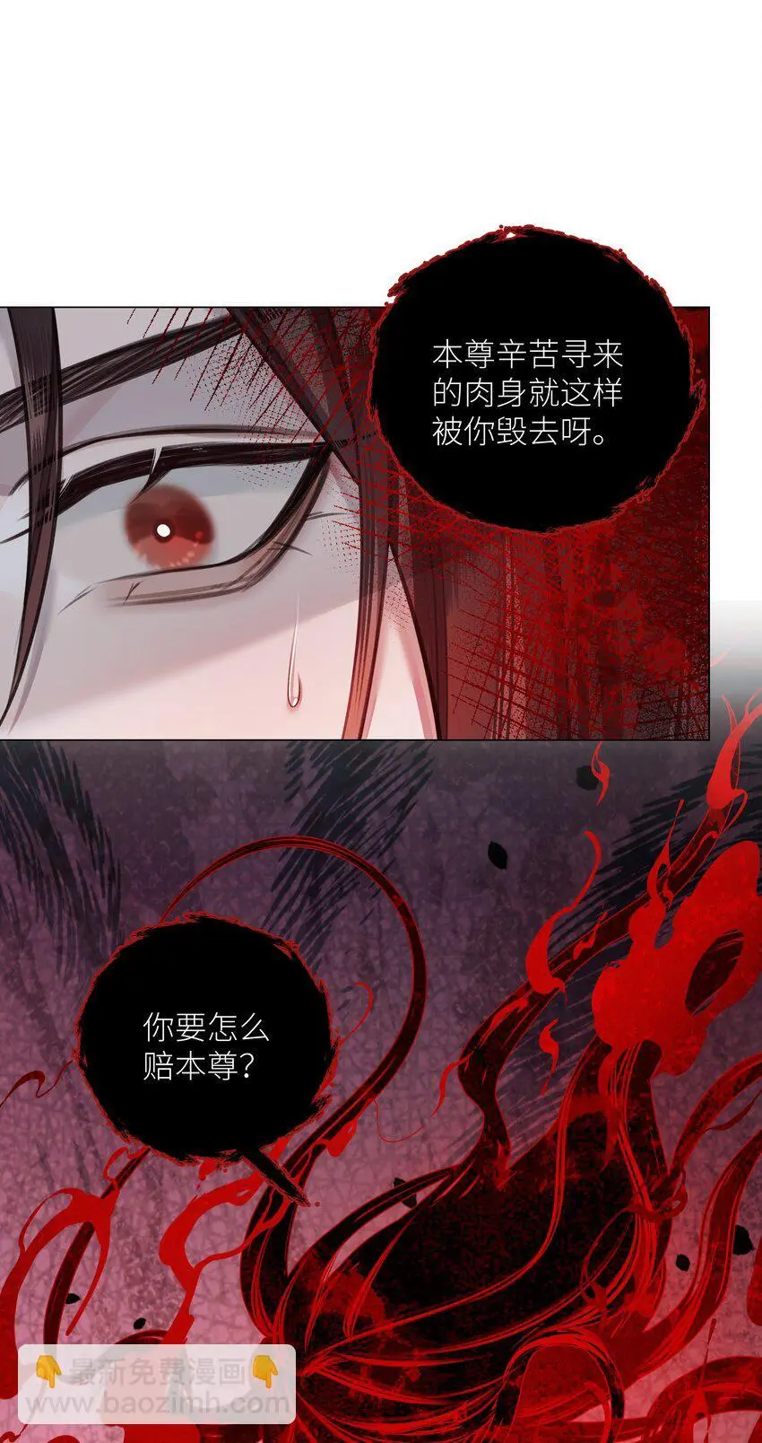 第69话 破道5