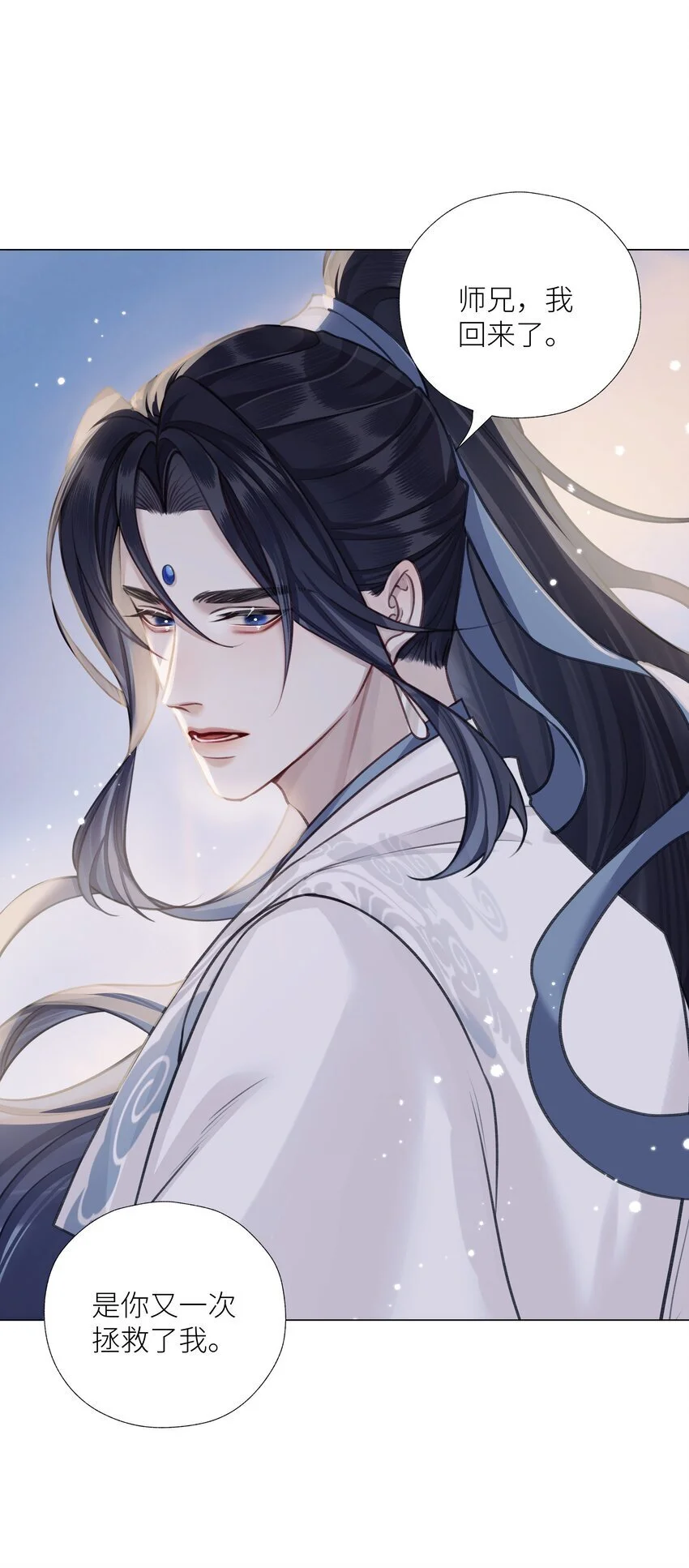 第69话 破道15