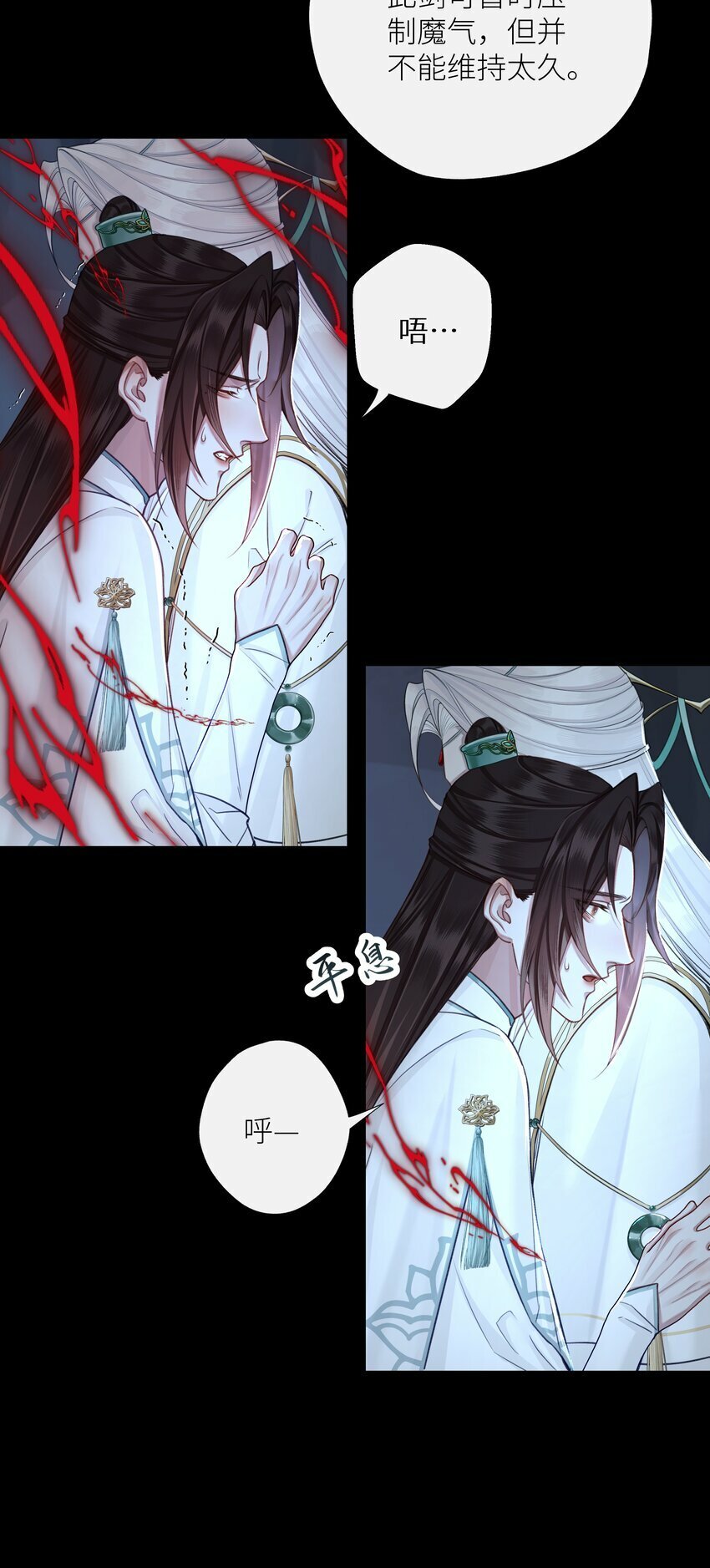 052 你不是他27